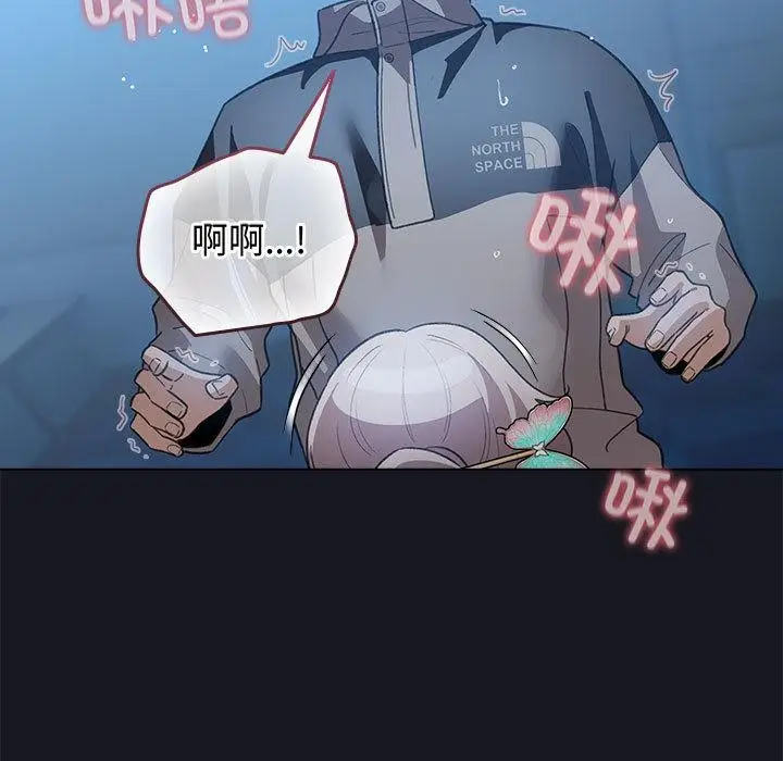 漫画《配角的生存任务》第31话第61张图