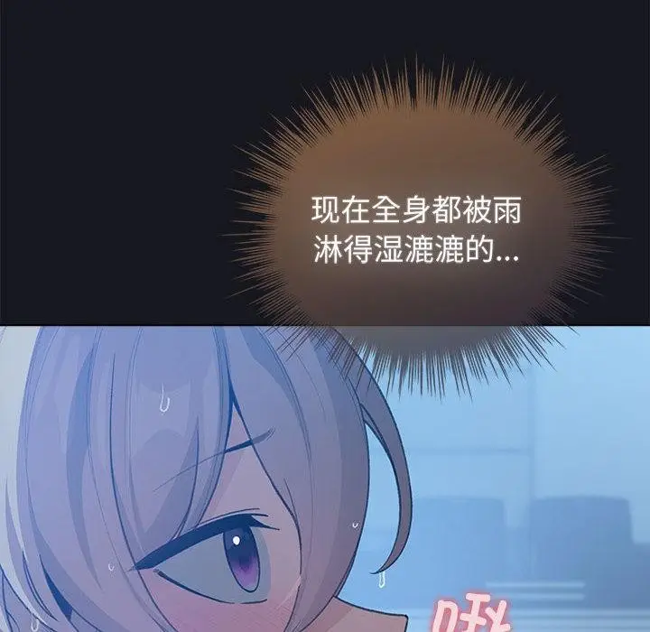 漫画《配角的生存任务》第31话第62张图