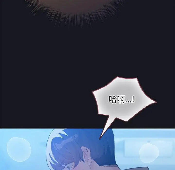 漫画《配角的生存任务》第31话第64张图
