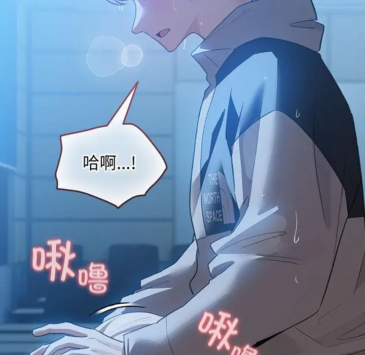漫画《配角的生存任务》第31话第65张图