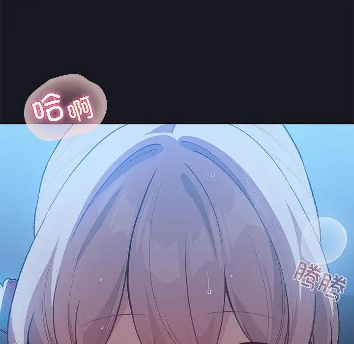 漫画《配角的生存任务》第31话第67张图
