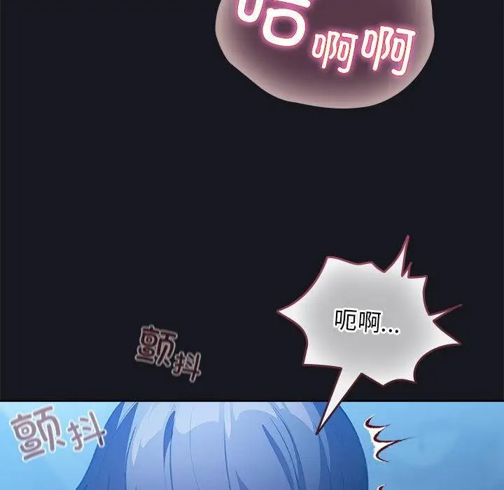 漫画《配角的生存任务》第31话第69张图