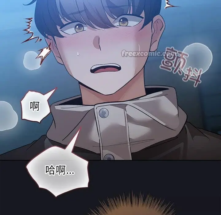 漫画《配角的生存任务》第31话第70张图