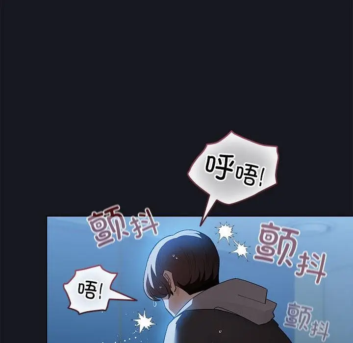 漫画《配角的生存任务》第31话第74张图