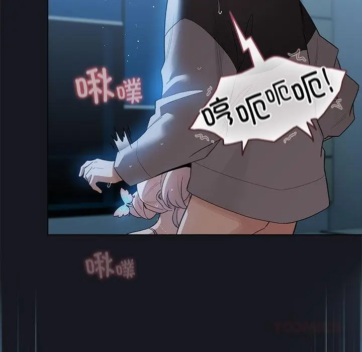漫画《配角的生存任务》第31话第75张图