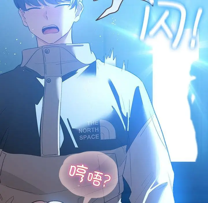 漫画《配角的生存任务》第31话第77张图