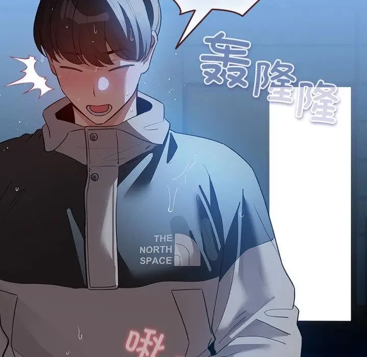 漫画《配角的生存任务》第31话第82张图