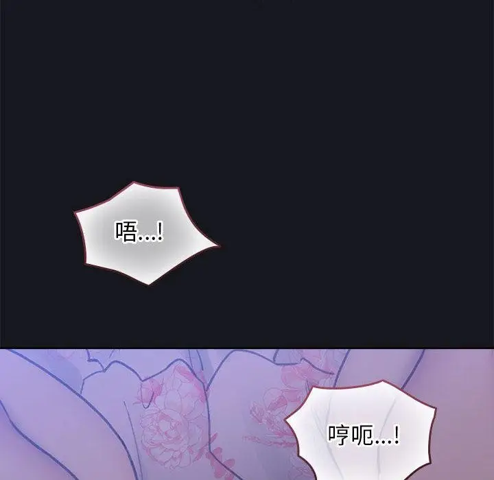 漫画《配角的生存任务》第31话第88张图