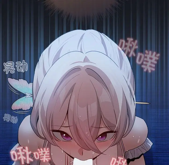 漫画《配角的生存任务》第31话第91张图