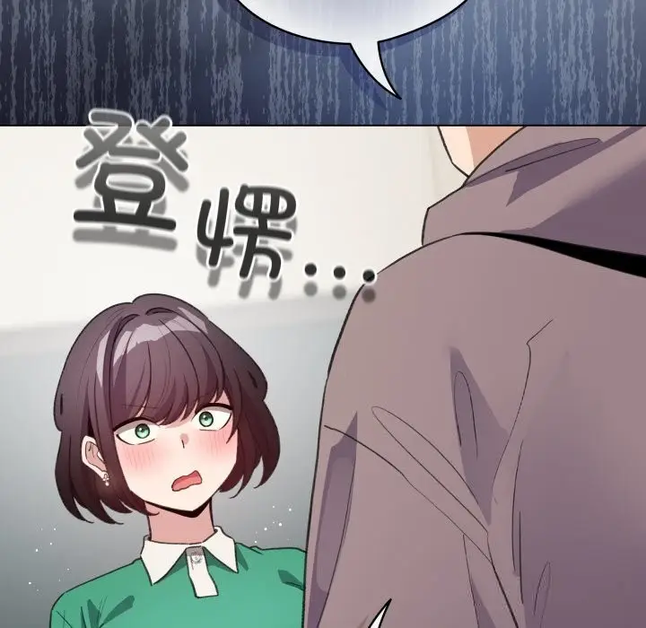 漫画《配角的生存任务》第32话第104张图