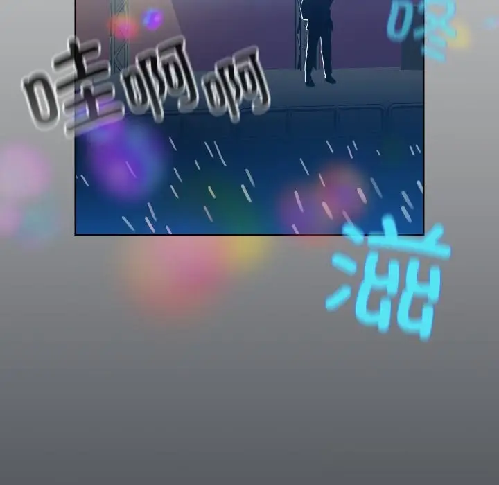 漫画《配角的生存任务》第32话第122张图