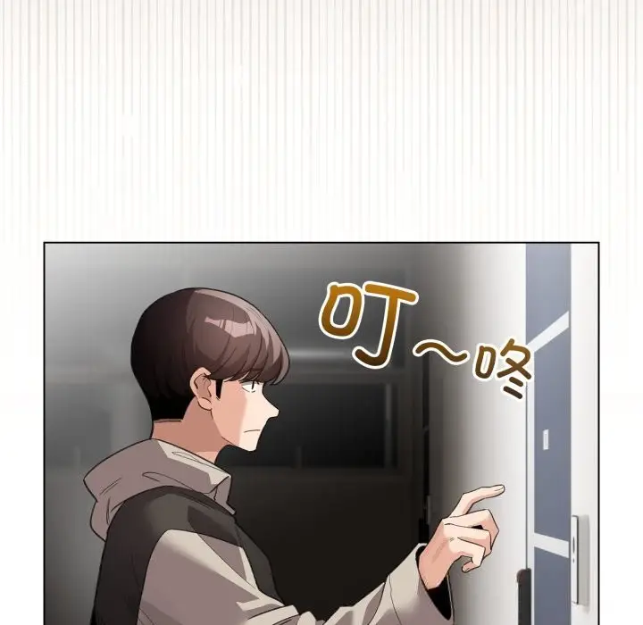 漫画《配角的生存任务》第32话第135张图
