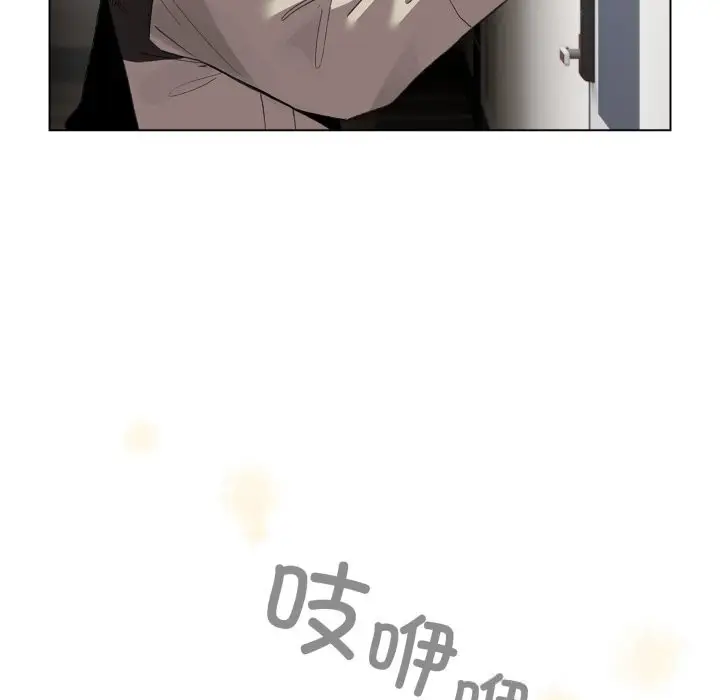 漫画《配角的生存任务》第32话第136张图