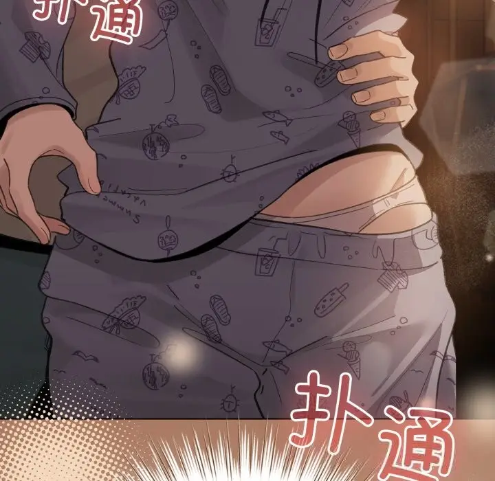漫画《配角的生存任务》第32话第153张图