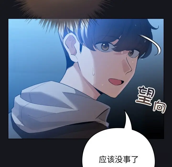 漫画《配角的生存任务》第32话第20张图