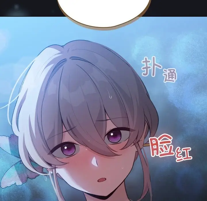 漫画《配角的生存任务》第32话第24张图
