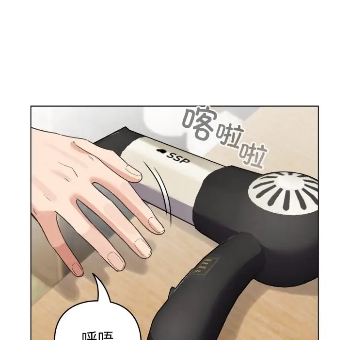 漫画《配角的生存任务》第32话第35张图