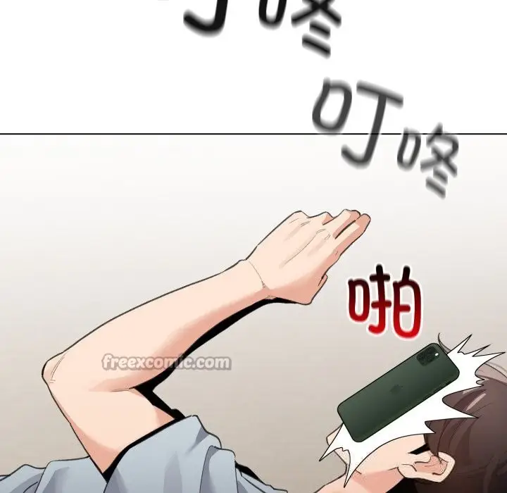 漫画《配角的生存任务》第32话第42张图