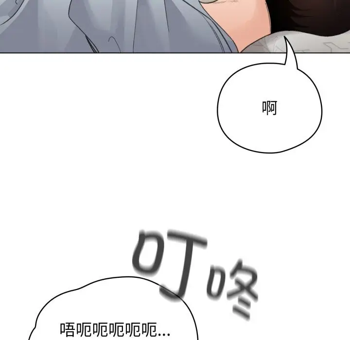 漫画《配角的生存任务》第32话第43张图