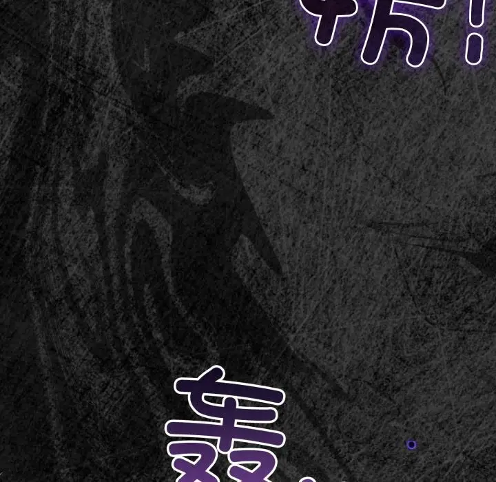漫画《配角的生存任务》第32话第49张图