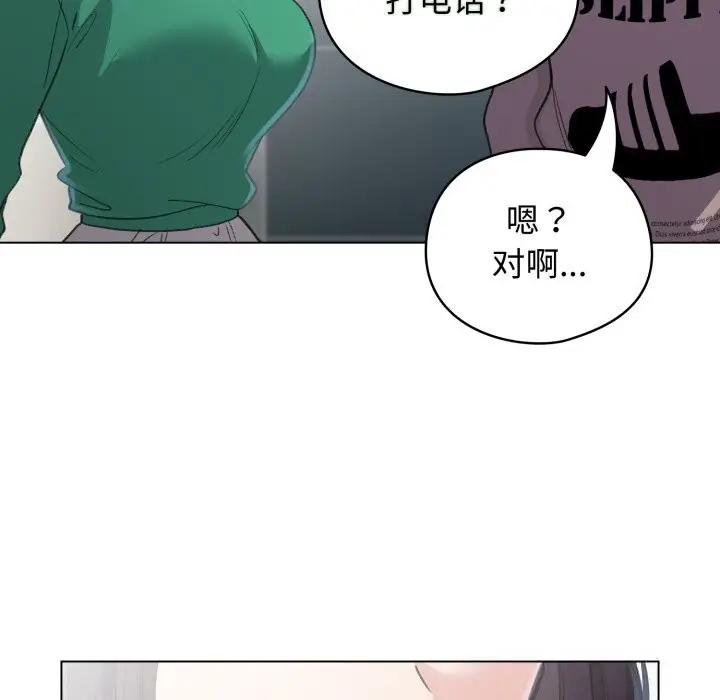 漫画《配角的生存任务》第32话第54张图