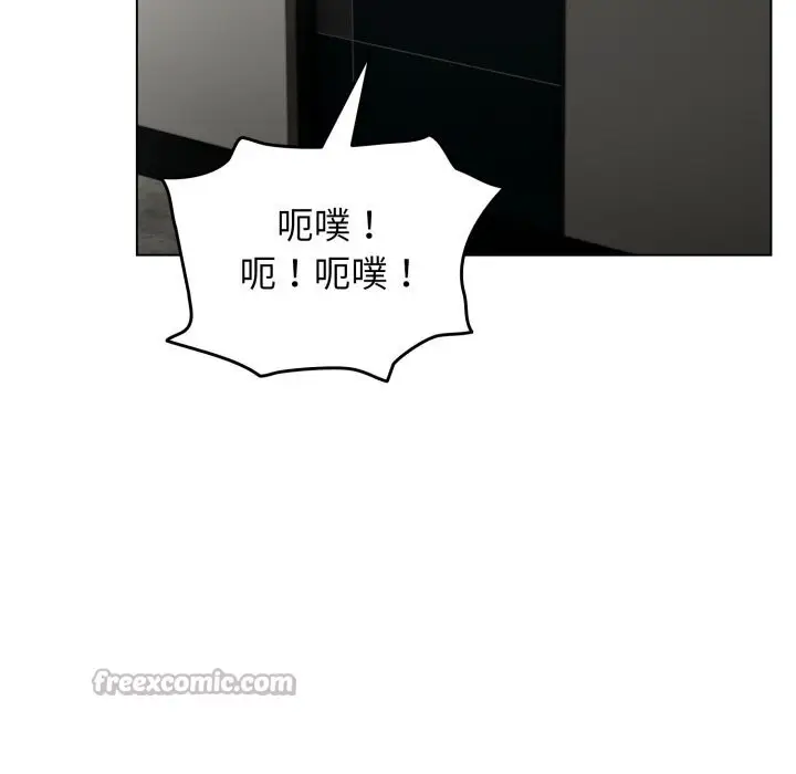 漫画《配角的生存任务》第32话第70张图