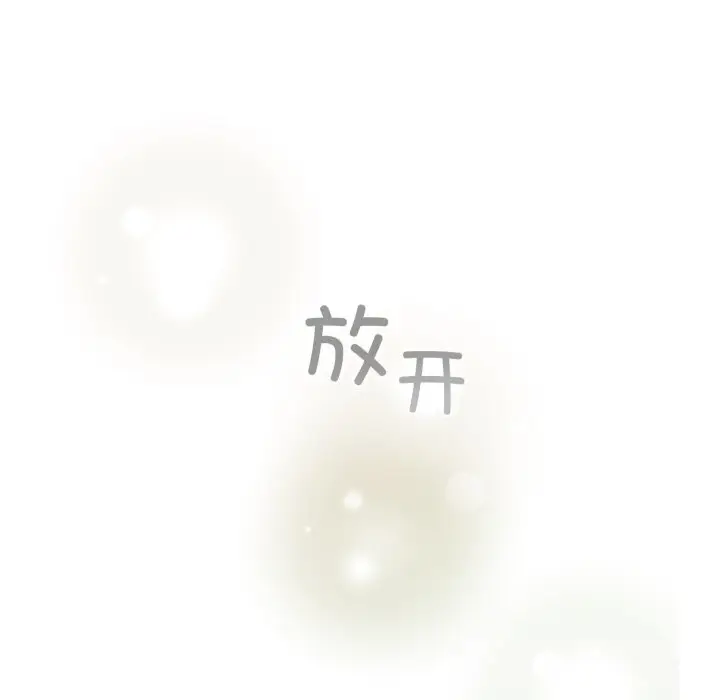 漫画《配角的生存任务》第32话第76张图