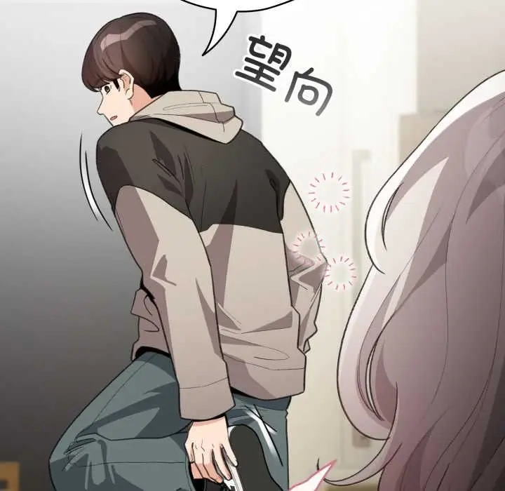 漫画《配角的生存任务》第33话第115张图