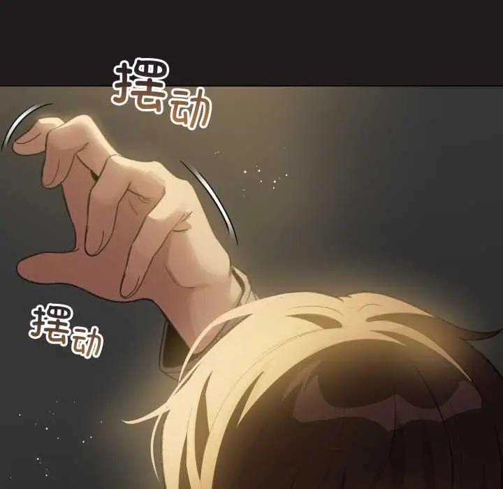 漫画《配角的生存任务》第33话第144张图