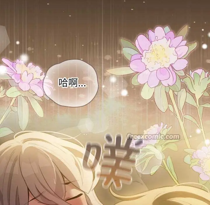 漫画《配角的生存任务》第33话第150张图