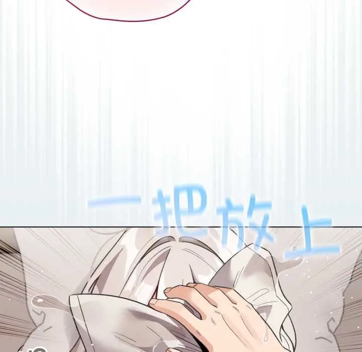 漫画《配角的生存任务》第33话第19张图