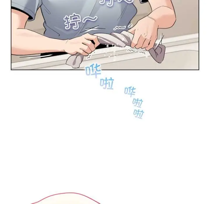 漫画《配角的生存任务》第33话第25张图