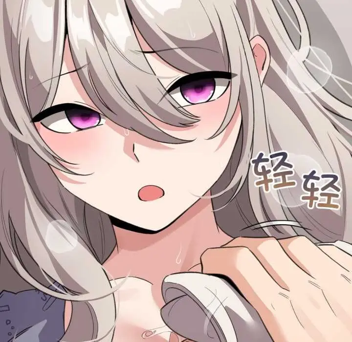 漫画《配角的生存任务》第33话第29张图