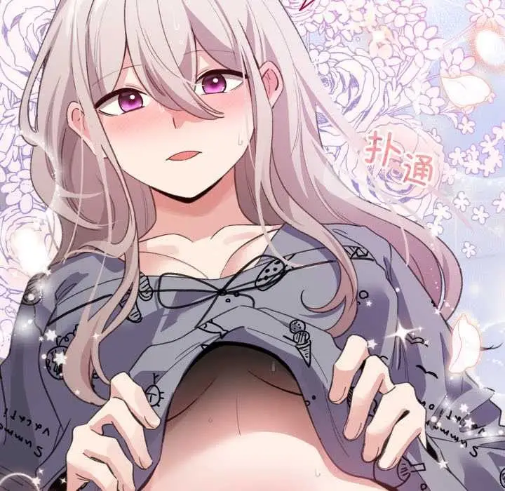 漫画《配角的生存任务》第33话第34张图