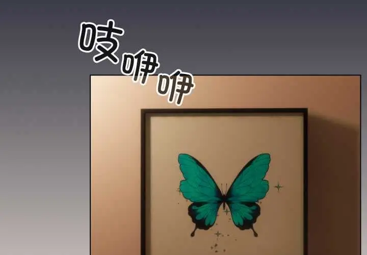 漫画《配角的生存任务》第33话第4张图