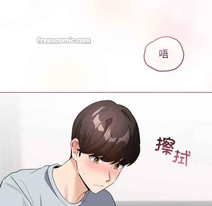 漫画《配角的生存任务》第33话第42张图