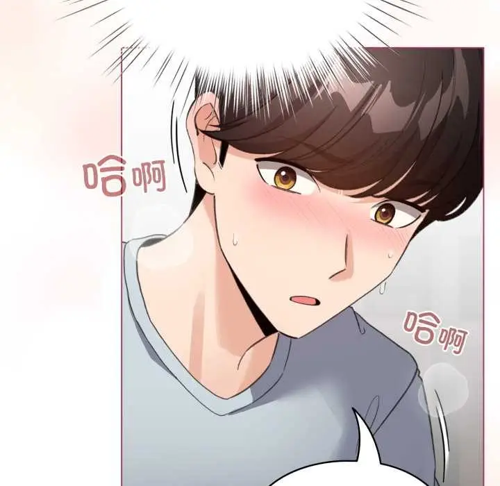 漫画《配角的生存任务》第33话第47张图