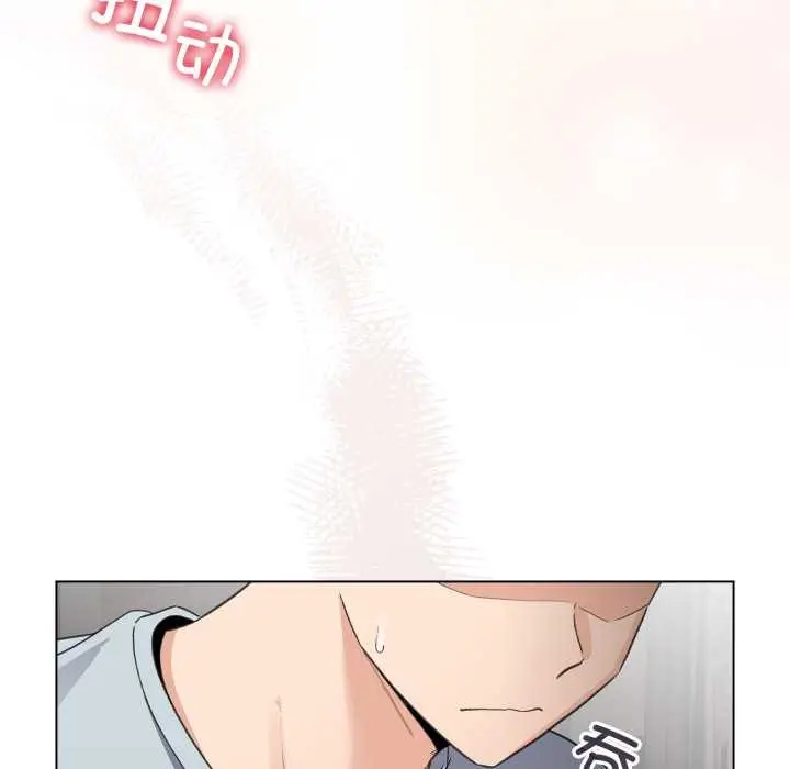 漫画《配角的生存任务》第33话第51张图
