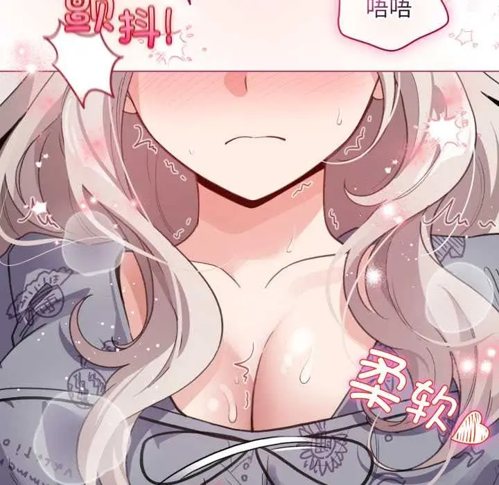 漫画《配角的生存任务》第33话第60张图