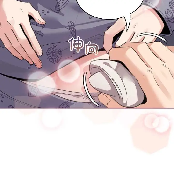 漫画《配角的生存任务》第33话第68张图