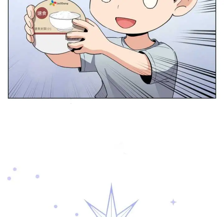 漫画《配角的生存任务》第33话第78张图