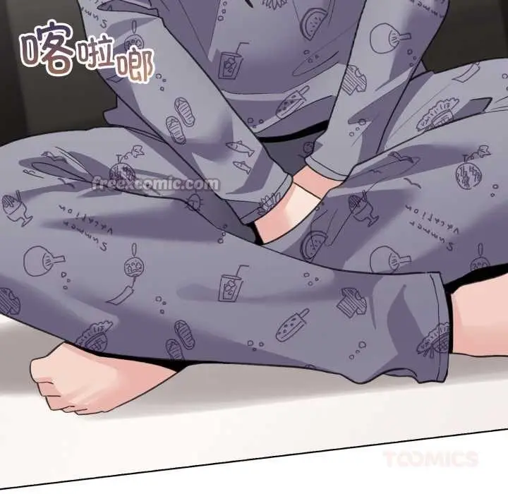 漫画《配角的生存任务》第33话第84张图