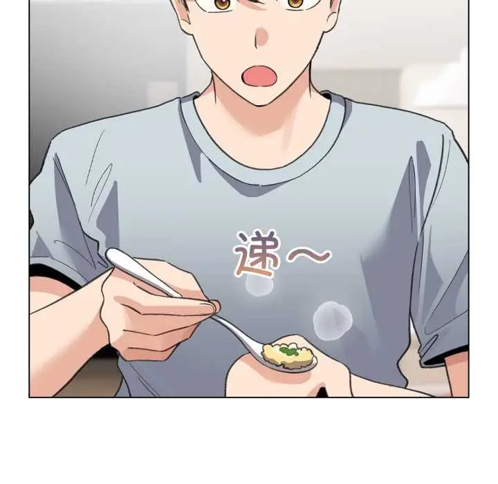 漫画《配角的生存任务》第33话第91张图
