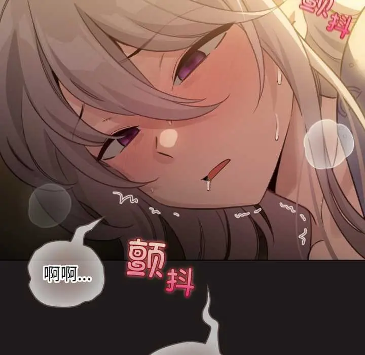 漫画《配角的生存任务》第34话第100张图