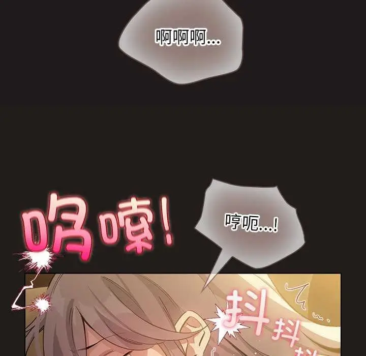 漫画《配角的生存任务》第34话第101张图
