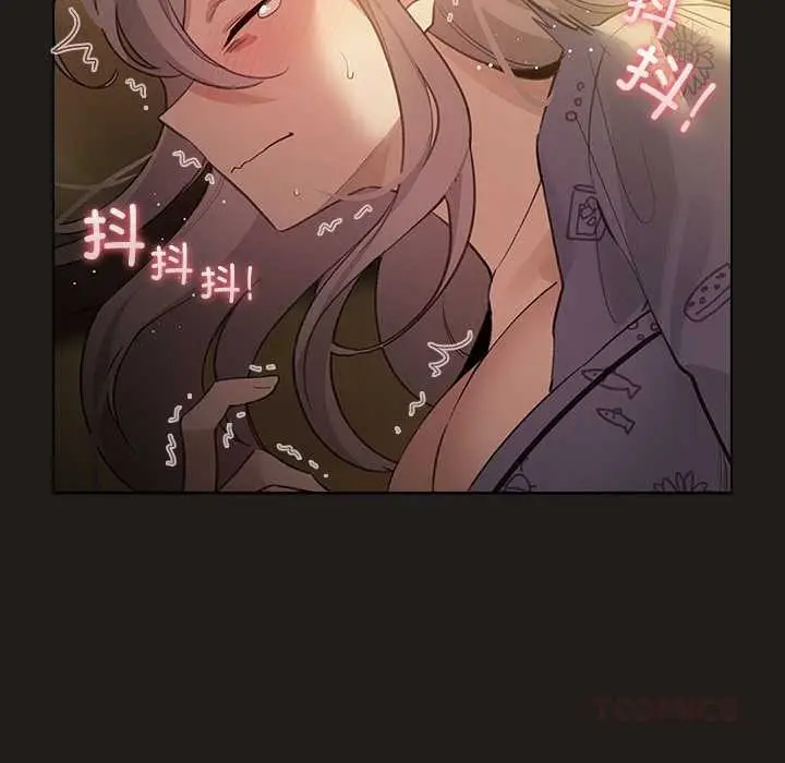 漫画《配角的生存任务》第34话第102张图