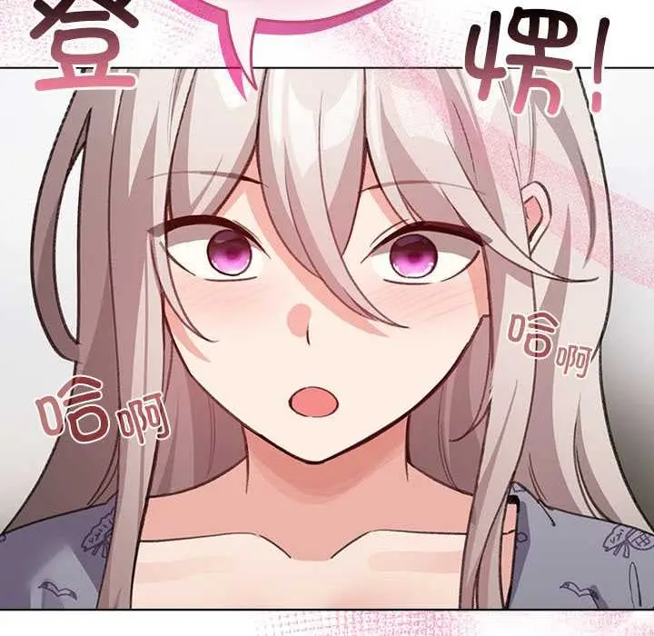漫画《配角的生存任务》第34话第108张图