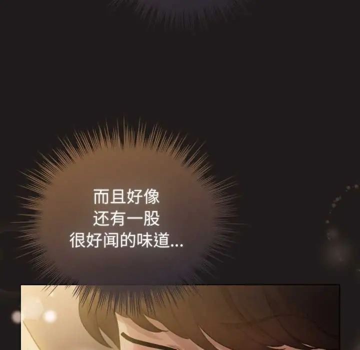漫画《配角的生存任务》第34话第11张图