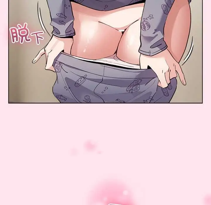 漫画《配角的生存任务》第34话第113张图