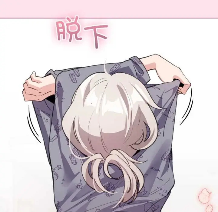 漫画《配角的生存任务》第34话第117张图